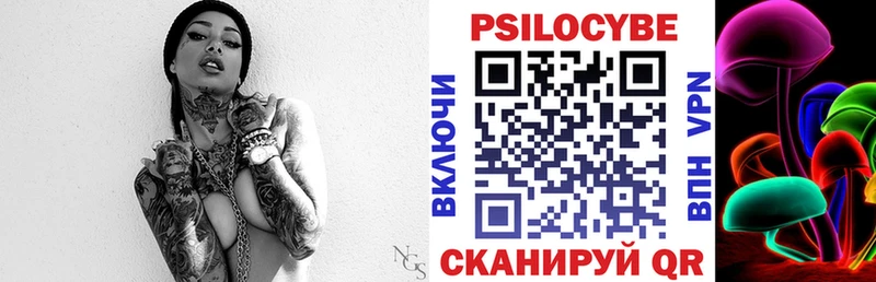 кракен зеркало  наркошоп  Ангарск  Псилоцибиновые грибы прущие грибы 
